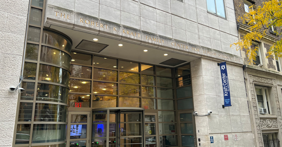 The entrance to the Kraft Center 